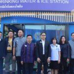 กลุ่มบริษัท อีสท์ วอเตอร์ เปิดตัว U-Chill Station สถานีบริการน้ำดื่มและน้ำแข็งอัจฉริยะ สอดรับยุทธศาสตร์น้ำแห่งชาติ 20 ปี