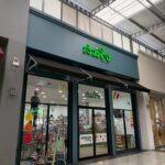 รับจบที่เดียว ร้านสมใจผู้นำด้านอุปกรณ์เครื่องเขียนทุกรูปแบบ เปิดให้บริการครบ  4 ศูนย์การค้าในเครือเอ็ม บี เค