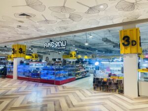 IMG_9792