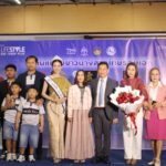 ร้อยเอ็ดเปิดตัว “นางสาวไทย 2569” คึกคัก! ดันเวทีงามสู่บทบาททูตวัฒนธรรมเมืองสาเกต