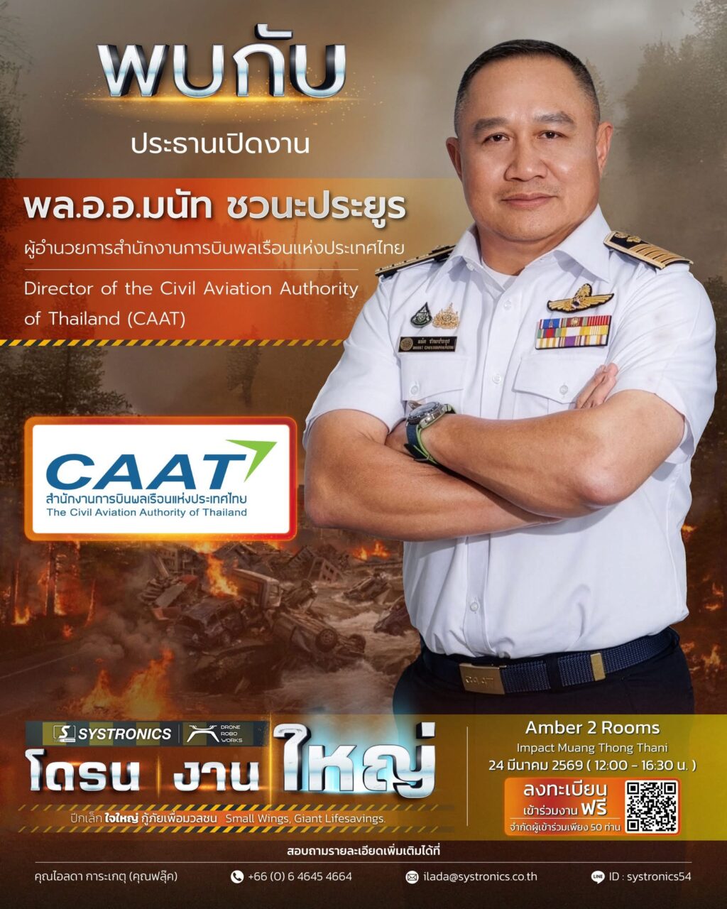 IMG_4887