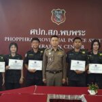 ผกก.สภ.พบพระ  มอบใบวุฒิบัตรสำเร็จการฝึกอบรมเรียนรู้ประสบการณ์วิชาชีพตำรวจ ให้แก่นักศึกษาวิชาทหาร จากโรงเรียนป่าไม้อุทิศ 4 ต.คีรีราษฎร์