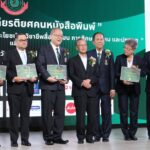“ไทยรัฐ-เดลินิวส์-ไทยโพสต์-มติชน-กรุงเทพธุรกิจ” คว้ารางวัล “พาดหัวข่าวดีเด่น”