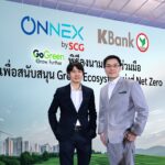 ONNEX by SCG จับมือกสิกรไทย หนุน SME สู่เศรษฐกิจคาร์บอนต่ำ ผนึกโซลูชันด้านพลังงานและการเงินครบวงจร ตั้งเป้าปล่อยสินเชื่อสีเขียว 5,000 ล้านบาท
