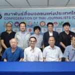 แจ้งเตือน: ใกล้ถึงกำหนดส่งผลงานประกวดภาพถ่าย CAJ Photo Contest 2026