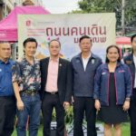 คุณสยามรัฐ เรืองนาม ผู้อำนวยการเขตพระนคร เป็นประธานพิธีเปิดงานถนนคนเดินมหรรณพครั้งที่ 5
