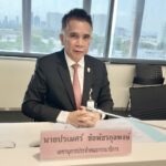“ดร.แก้ว”ร่วมประชุมคณะ กมธ.การป้องกันปราบปรามการฟอกเงินและยาเสพติด ครั้งที่ 2
