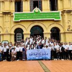 นครพนมโมเดล พลิกเมืองชายแดน สู่ประตูเศรษฐกิจแห่งอนาคต