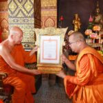 ร้อยเอ็ด จัดพิธีมอบตราตั้งเจ้าคณะตำบลจำปาขัน (ธ) ณ วัดป่าวังพระเจ้า อำเภอสุวรรณภูมิ