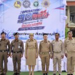 ลพบุรี- อำเภอท่าหลวง จังหวัดลพบุรี เปิดกิจกรรม “Kick off Operation 90 Days ผ่าแผนยุทธการ 90 วัน พิฆาตยาเสพติด”