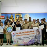 อำเภอบางละมุงประชุมกำนัน-ผู้ใหญ่บ้าน มอบนโยบายเข้มย้ำวินัยการปฏิบัติหน้าที่ พร้อมเดินหน้าขับเคลื่อนกิจกรรมเพื่อประชาชน