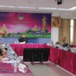 ร้อยเอ็ด ประชุมคณะทำงานเตรียมสถานที่และพิธีการถวายดอกไม้จันทน์ เดินหน้าความพร้อมสมพระเกียรติ