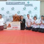งานบุญทอดผ้าป่าสามัคคี ระดมทุนจัดซื้อเครื่องมือแพทย์ มอบให้โรงพยาบาลในพื้นที่จังหวัดเพชรบูรณ์