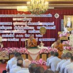 ป.ป.ส. จัดพิธีลาสิกขาอุปสมบทหมู่ 48 รูป ถวายพระกุศล “เจ้าฟ้าพัชรกิติยาภาฯ” หลังปฏิบัติธรรมครบ 15 วัน น้อมนำหลักธรรมต่อยอดภารกิจแก้ปัญหายาเสพติด