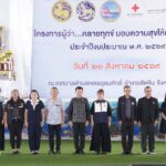 รองผู้ว่าฯ ชลบุรี ลงพื้นที่สัตหีบ เปิดโครงการ “ผู้ว่า…คลายทุกข์ มอบความสุขให้กับประชาชน”