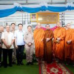 ร้อยเอ็ด พิธีเปิดป้ายบ้านพักเจ้าหน้าที่ โรงพยาบาลเสลภูมิ “อาคารพระเทพวัชรวิทยาคม อุปถัมภ์”
