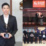 ธอส. รับรางวัล APEA 2026 สาขา Corporate Integrity and Governance Excellence Awards องค์กรต้นแบบด้านธรรมาภิบาล ระดับภูมิภาคเอเชียแปซิฟิก