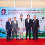 สมาคมหนังสือพิมพ์ส่วนภูมิภาคฯ จัดประชุมใหญ่สามัญประจำปี 2569 เปิดเวทีเสวนา “โซลาร์เซลล์ภาคประชาชนมาแรง! ปลุกเศรษฐกิจฐานราก” ชูพลังงานสะอาด สร้างโอกาสใหม่ให้ประชาชน