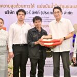 เปลี่ยน “ความคิดถึง” เป็นพลังแห่งการให้  “ครอบครัวสุขยิ่ง” ทำบุญ 2 ปี “น้องพีเดียร์” มอบข้าว 5 ตัน–วีลแชร์–54 ทุน ส่งต่อความดีสู่ชาวลาดกระบัง