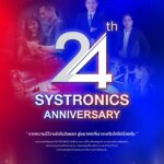 🎉9 สิงหาคม ครบรอบ 24 ปีอย่างเป็นทางการ บริษัท ซิสทรอนิกส์ จำกัด ขอขอบคุณทุกความไว้วางใจตั้งแต่วันแรก สู่ก้าวสำคัญในอนาคตที่เราจะเติบโตไปด้วยกัน✨