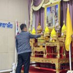 ร้อยเอ็ด กิจกรรมอบรม พระบริบาลภิกษุไข้สร้างเสริมสุขภาวะพระสงฆ์ไทย เฉลิมพระเกียรติสมเด็จพระอริยวงศาคตญาณ สมเด็จพระสังฆราช สกลมหาสังฆปริณายก