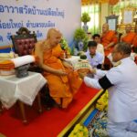 ​ร้อยเอ็ด พิธีอัญเชิญสัญญาบัตร พัดยศ และผ้าไตร แด่พระธรรมวชิรคุณาธาร (สุเทพ สุกฺกธมฺโม)