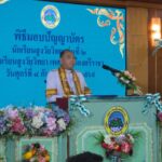 เทศบาลเมืองศรีราชา จัดพิธีมอบปัญญาบัตรนักเรียนสูงวัยวิทยา รุ่นที่ 2 โรงเรียนสูงวัยวิทยา