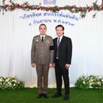 ผบก.ภ.จว.นนทบุรี เป็นประธาน พิธีมอบโล่ประกาศเกียรติคุณ แก่ข้าราชการตำรวจที่เกษียณอายุราชการ และ ข้าราชการตำรวจที่เข้าร่วมโครงการปรับเปลี่ยนกำลังพล รุ่นที่ 29 ของ ภ.จว.นนทบุรี