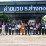 หลวงพี่น้ำฝน ร่วมโครงการ “สร้างครูมวย ผ่านหลังลูกกรงเหล็ก สู่เส้นทางอาชีพเรือนจำอ่างทอง