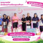 ต.อ. ประชันวงสวิง! ‘อรรถสิทธิ์ ดำรงรัตน์’ นำทีมศิษย์เก่าเตรียมอุดมฯ ดวลกอล์ฟสามัคคี ครั้งที่ 3/2569