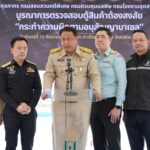“รมว.สุชาติ” ผนึกกำลัง ศุลกากร–DSI–คพ.– กรมโรงงานฯ ลุยตรวจขยะอิเล็กทรอนิกส์แหลมฉบังศุลกากรเผยผลงานด้านสิ่งแวดล้อมจับกุมกว่า 234 ล้านบาท