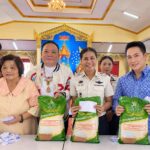 ครอบครัว “ภูธิติวิวัฒน์ ภูธากร” พร้อม ผบ.ยุพา บุญเกิด–ผบ.เทวพงษ์พันธ์ เมืองยม และคณะฯ ร่วมมอบทุนการศึกษา–ข้าวสาร ช่วยเหลือนักเรียนและผู้ปกครอง รร.วัดนนทรี อยุธยา