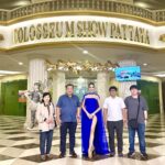 ผู้บริหาร “โคลอสเซียมโชว์ พัทยา” ให้การต้อนรับ นายก สนท.-นายก สภท. เยี่ยมชมความยิ่งใหญ่การแสดงหลากหลายวัฒนธรรม แสง สี เสียง และจอ LED ขนาดยักษ์สุดตระการตา