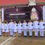 ร้อยเอ็ดพิธีบำเพ็ญกุศลสตมวารครบ 100 วัน ถวายพระกุศลแด่ สมเด็จพระเจ้าลูกเธอ เจ้าฟ้าพัชรกิติยาภาฯ