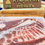 ศุลกากรเชียงแสนสกัดจับหมูเถือนแดนมังกรลักลอบนำเข้า 16.5 ตัน มูลค่า 1.5 ล้านบาท