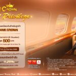 ธอส. ฉลองใหญ่ 73 ปี! สุดเอ็กซ์คลูซีฟเฉพาะลูกค้า “G H BANK CROWN” กับเงินฝากออมทรัพย์เจ้าสัว อัตราดอกเบี้ยสูงสุด 1.25% ต่อปี รับ E-Voucher มูลค่าสูงสุด 500 บาท