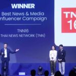 TNN ช่อง 16 ตอกย้ำผู้นำคอนเทนต์ข่าวคุณภาพ TNN Tech คว้ารางวัลเวที Thailand Influencer Awards 2026