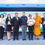 เอ็กซอนโมบิลรับรางวัล “องค์กร/ บริษัทดีเด่น”  จากสมาคมหนังสือพิมพ์ส่วนภูมิภาคแห่งประเทศไทย