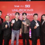 ทรู เติมเต็มทุกมิติแห่งความพิเศษ รับ iPhone DUO วันแรก กับ “UNLOCKING THE EXTRAORDINARY WITH iPhone DUO…  A DISTINCTIVE EXPERIENCE, EXCLUSIVELY BY TRUE5G” ผสานพลังเครือข่าย True5GX ที่เหนือกว่าไปอีกขั้นและนวัตกรรมระดับโลก มอบประสบการณ์เหนือความคาดหมายพร้อม “โปรน่าล็อก” ล็อกความคุ้มค่าข้ามปี จากเครื่องใหม่วันนี้ ถึงเครื่องถัดไปในปีหน้า