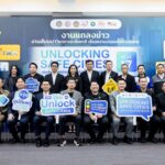 คมนาคม – สสส. – ศวปถ. ผนึกกำลังภาคีเครือข่าย แถลงข่าวเตรียมจัดสัมมนาวิชาการระดับชาติ เรื่องความปลอดภัยทางถนน ครั้งที่ 17 ภายใต้แนวคิด “Unlocking Safe Cities : ปลดล็อกถนนปลอดภัย เพื่อเมืองที่ปลอดภัย”