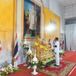 บึงสามพันจัดพิธีทำบุญตักบาตรวันนวมินทรมหาราช พร้อมจิตอาสาบำเพ็ญประโยชน์น้อมรำลึกในพระมหากรุณาธิคุณ รัชกาลที่ 9