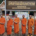 “สนท.–สภท.” เชิญร่วมเป็นเจ้าภาพทอดกฐินสามัคคี สร้างซุ้มประตูวัดอรัญญิกวนาราม จ.ตาก