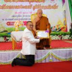 ร้อยเอ็ด เปิดงานส่งเสริมพระพุทธศาสนา สืบสานวัฒนธรรมประเพณี วัดมิ่งเมือง