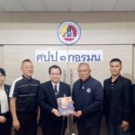 มูลนิธิครอบครัวพอเพียง ผนึกกำลังร่วม กอ.รมน. เดินหน้าลุยโครงการ “ ปลูกความเป็นไทย ในหัวใจเยาวชน”