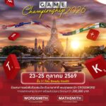 พาราไดซ์ พาร์ค เปิดศึกครอสเวิร์ดระดับนานาชาติ  “To Autocar Bangkok International Crossword Game Championship 2026” ชิงเงินรวมกว่า 200,000 บาท
