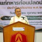 ร้อยเอ็ด เปิดโครงการจัดหางานและแนะแนวอาชีพให้แก่ทหารก่อนปลดประจำการ ปี 2569