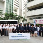 GULF มอบรถมินิบัสและรถตู้มูลค่า 4.5 ลบ. เพิ่มศักยภาพทันตสาธารณสุขไทย สานต่อโครงการ ‘GULF Sparks Smiles ปีที่ 6’ ดูแลสุขภาพช่องปากคนไทยแล้วกว่า 9,300 คน